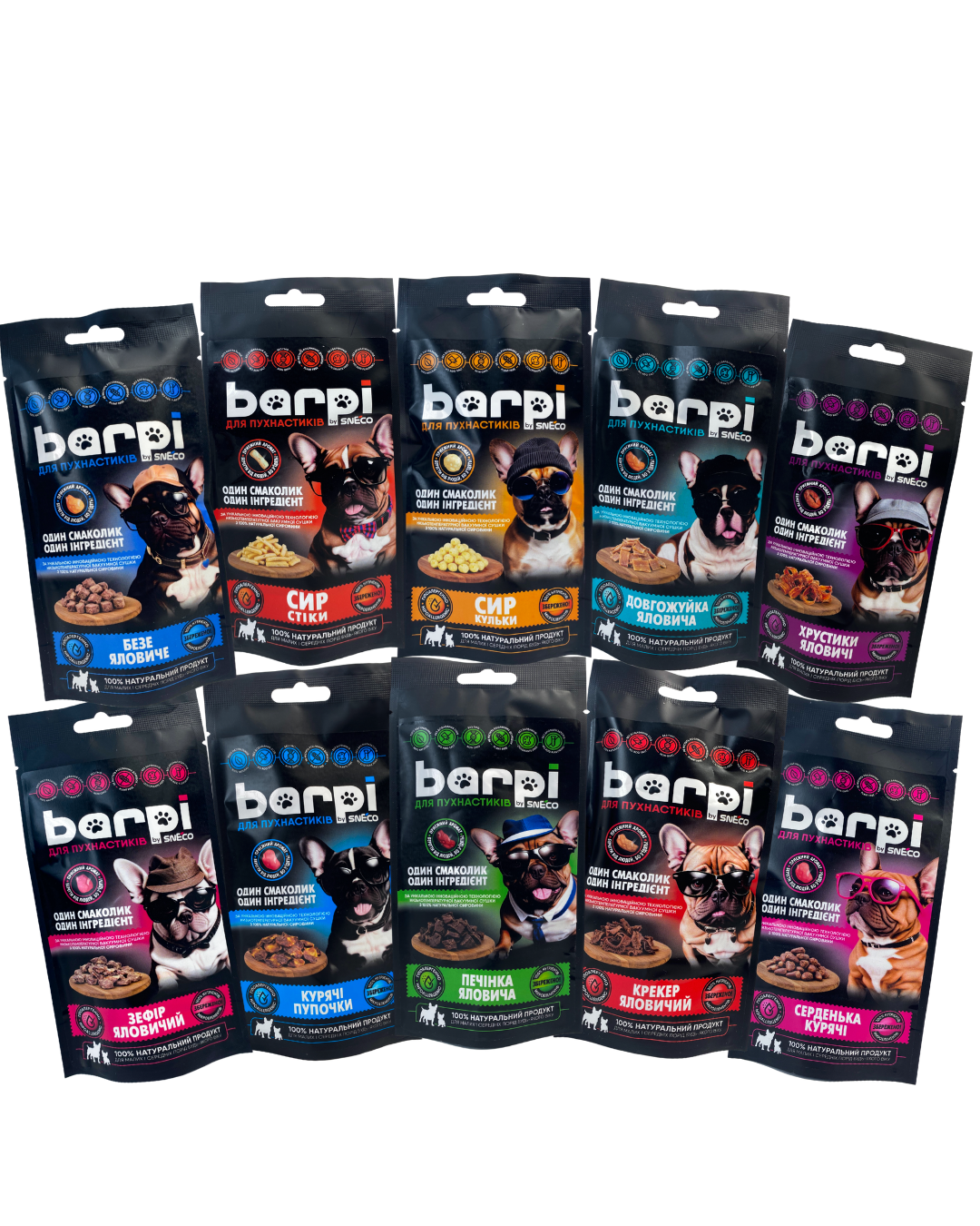 Дегустаційний набір Barpi (10 шт по 20 г)