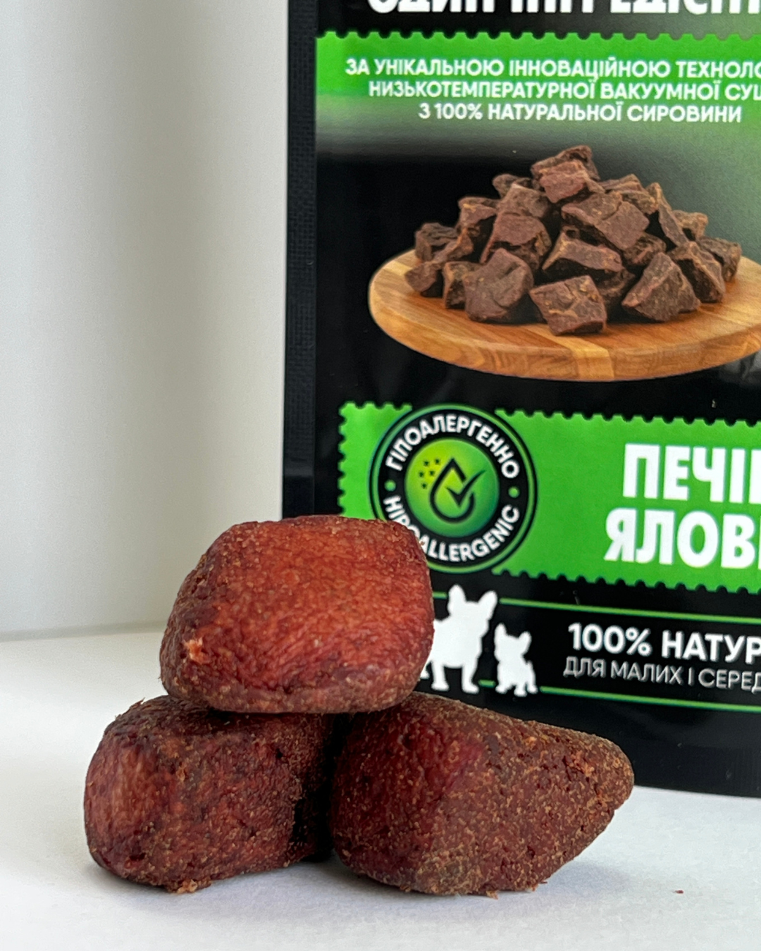 Печінка яловича Barpi