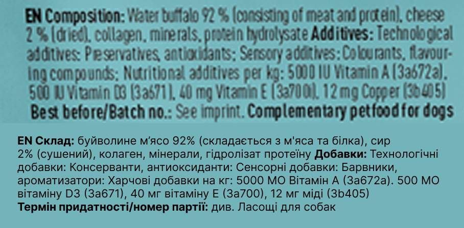 Натуральні сушені ковбаски буйвол і сир для будь-якого віку Salametti Chewies 60 г