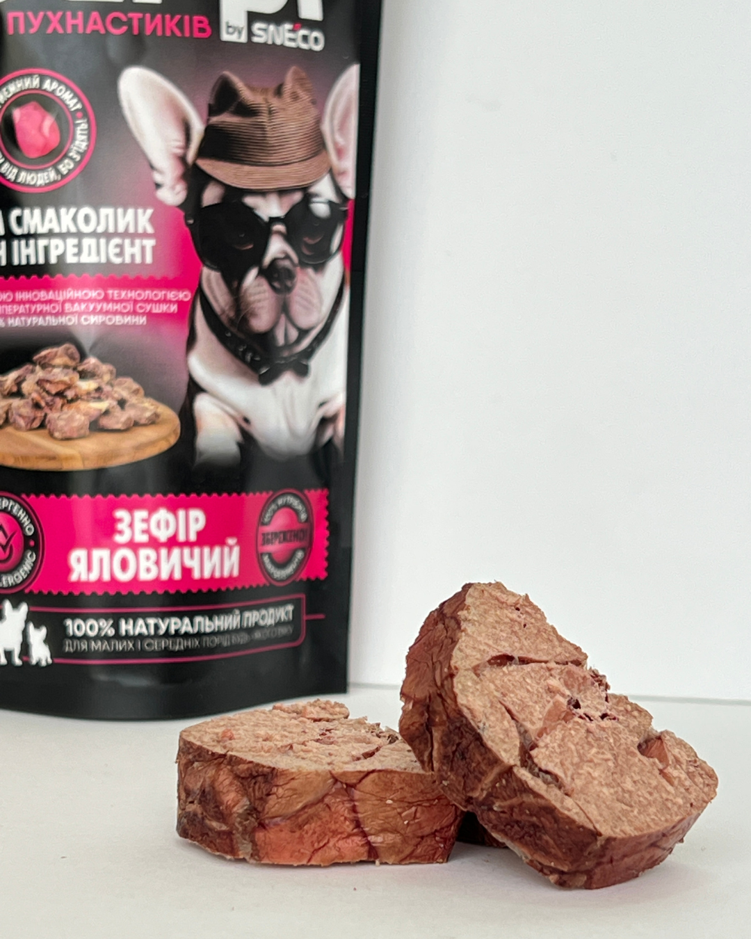 Зефір яловичий (легені) Barpi