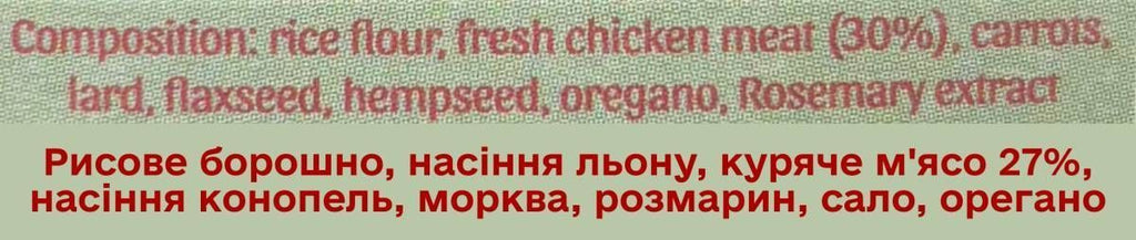 Натуральне печиво курка з овочами Cooka`s Cookies 100 г