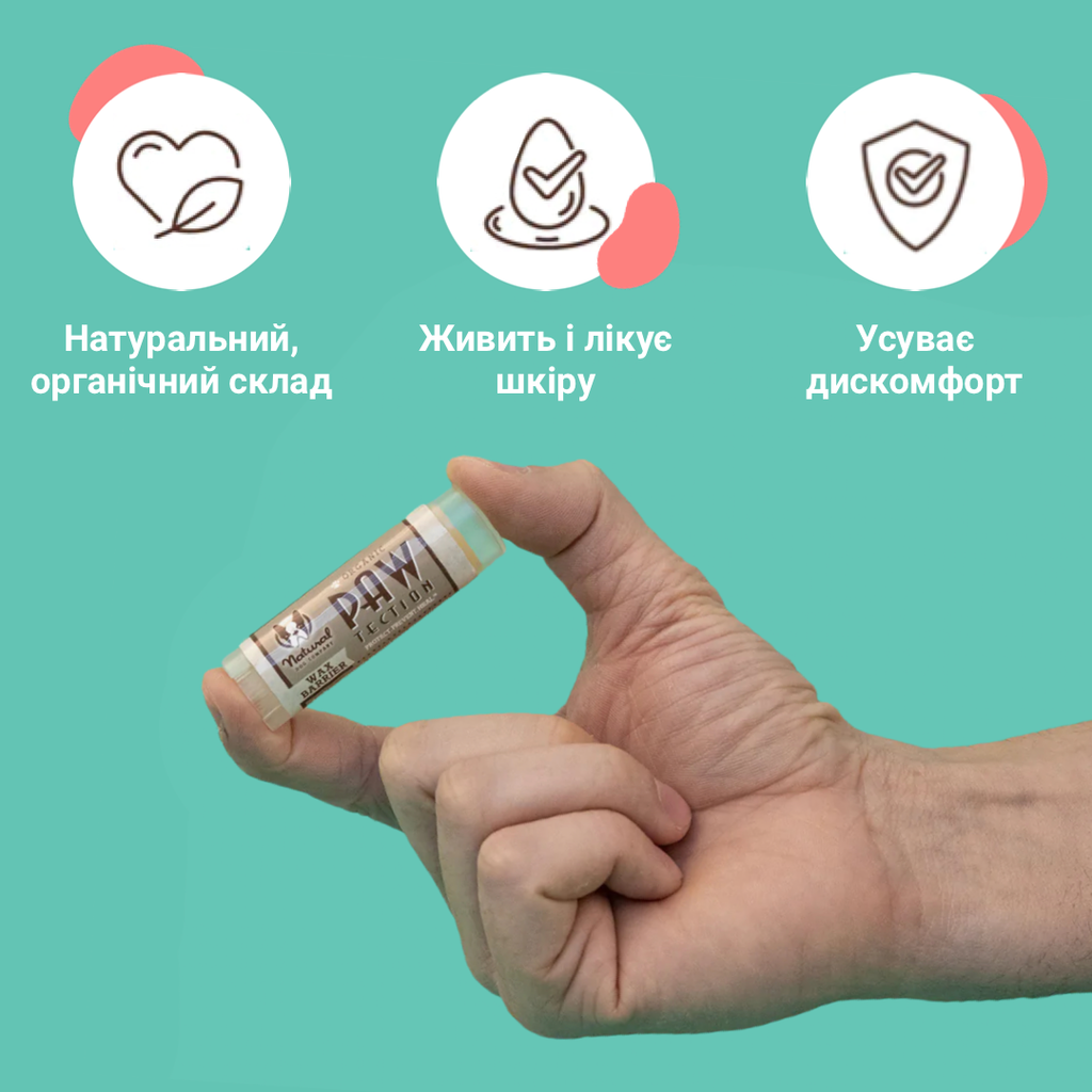 Бальзам для захисту лап Paw Tection Natural Dog Company
