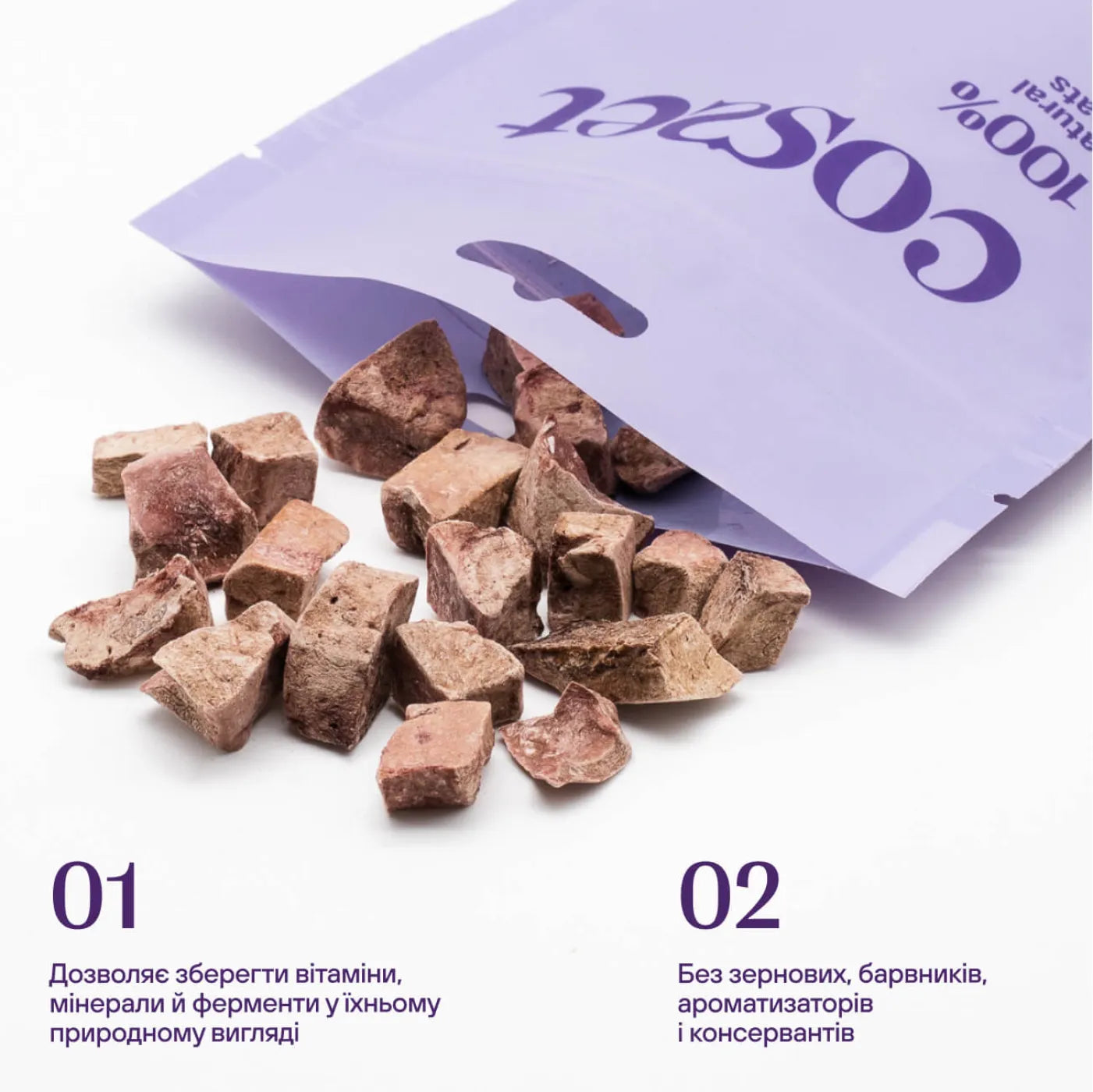 Ліофілізована яловича печінка для собак Cosset 40 г