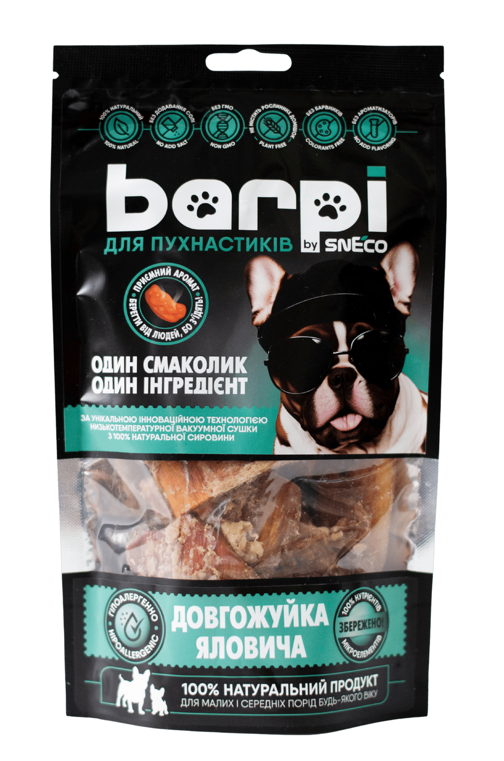 Натуральні ласощі довгожуйка яловича (станова) Barpi