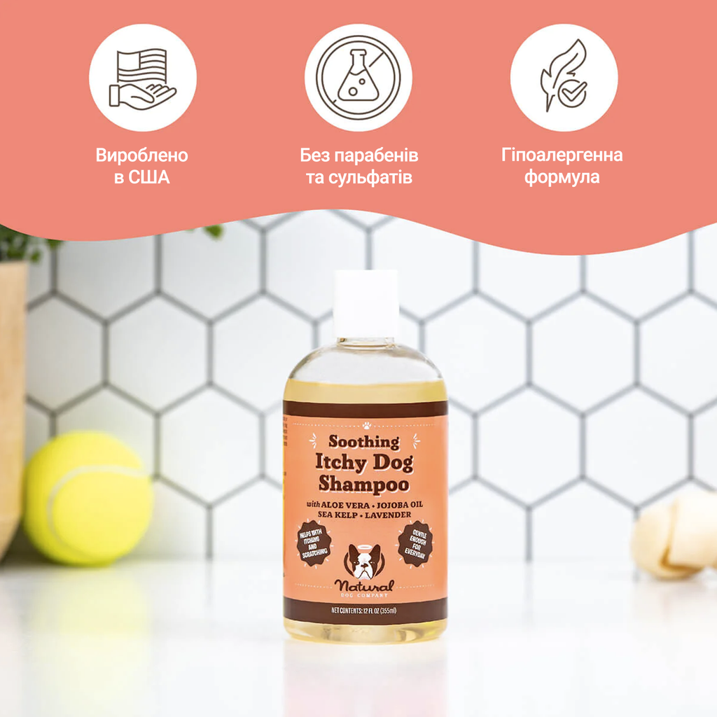 Шампунь для собак проти свербіння Itchy Dog Natural Dog Company 355 мл