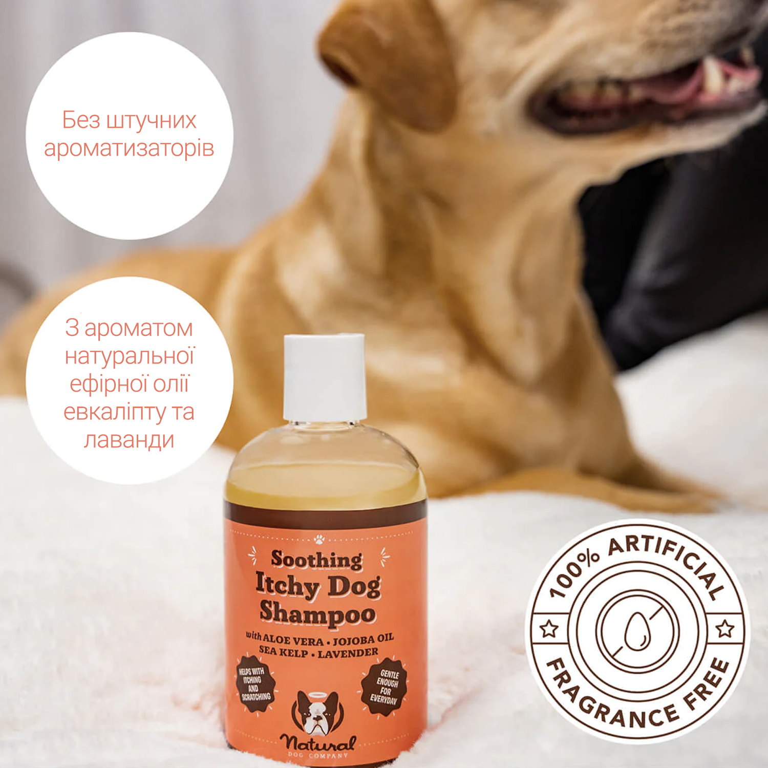 Шампунь для собак проти свербіння Itchy Dog Natural Dog Company 355 мл