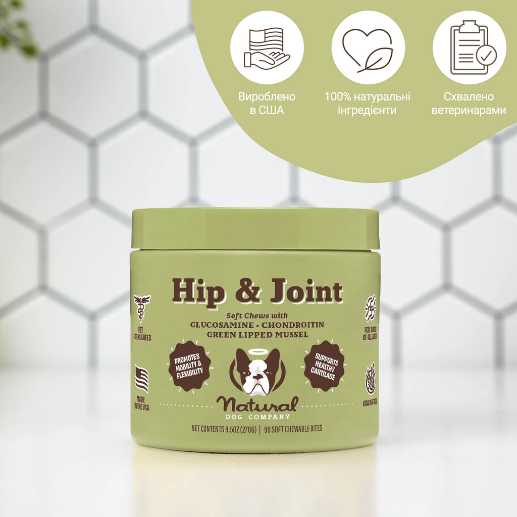 Вітамінний комплекс для суглобів та зв'язок Hip&Joint Natural Dog Company 90шт