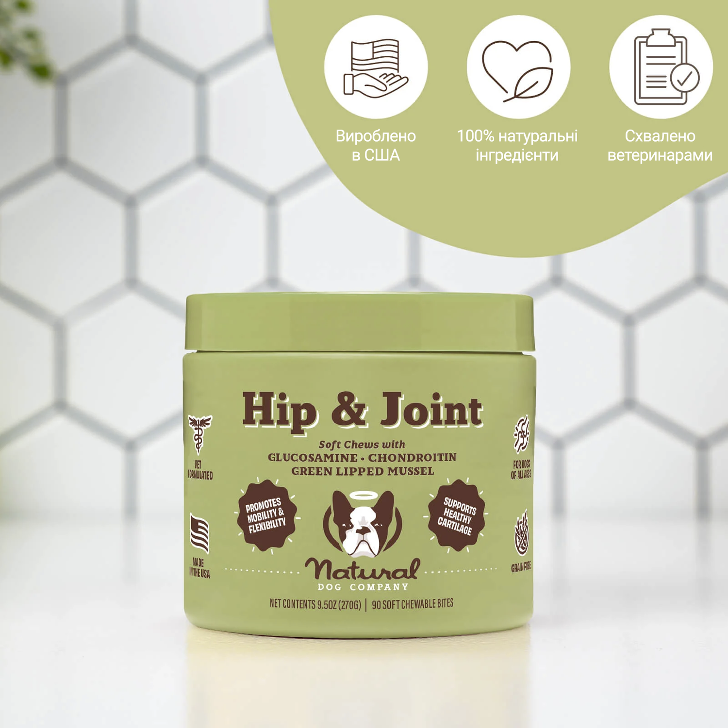 Вітамінний комплекс для суглобів та зв'язок Hip&Joint Natural Dog Company 90шт