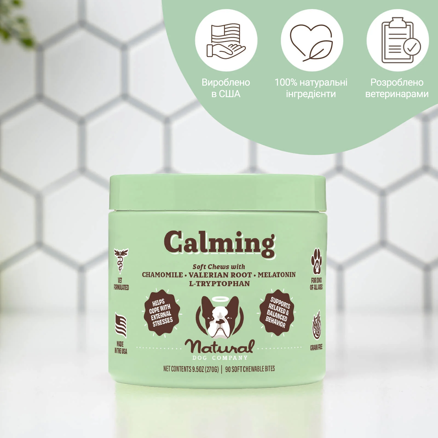 Заспокійливі вітаміни для собак Natural Dog Company Calming Supplement 90шт